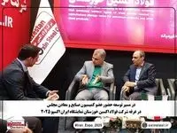 حضور عضو کمیسیون صنایع و معادن مجلس شورای اسلامی در غرفه شرکت فولاد اکسین