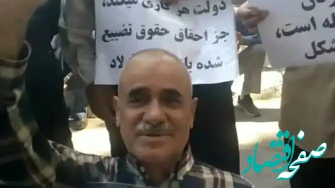 حق بازنشستگان فولاد پایمال شده؟ درخواست بازگشت صندوق
