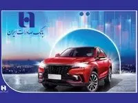 ​ثبت‌نام خودروهای بنزینی و هیبریدی وارداتی با حساب وکالتی بانک صادرات ایران