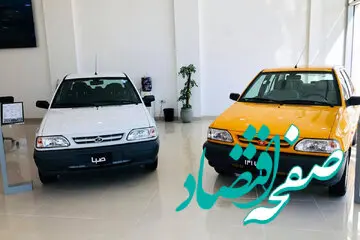 سقوط ۶۵ میلیون تومانی قیمت پراید در بازار خبرساز شد/ جدول قیمت