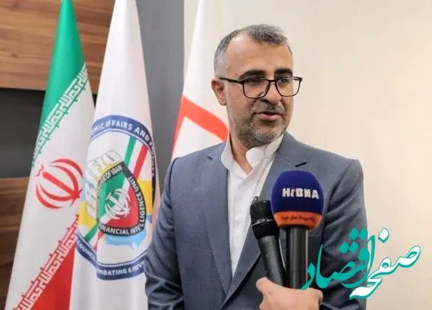 مصوبات مهم و کارگشای شورای عالی مبارزه با پولشویی در سال ۱۴۰۳