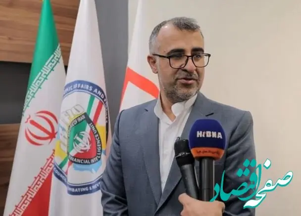 مصوبات مهم و کارگشای شورای عالی مبارزه با پولشویی در سال ۱۴۰۳