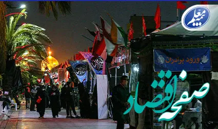 موکب‌های اربعین حسینی تحت پوشش بیمه معلم قرار می‌گیرند