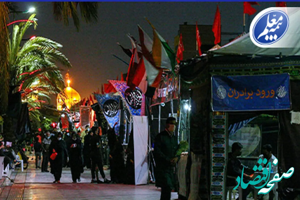 موکب‌های اربعین حسینی تحت پوشش بیمه معلم قرار می‌گیرند