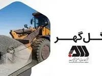 گل‌گهر و گام بلند به سوی ارزش افزوده بیشتر؛ آغاز تولید ورق فولادی/ چرا گل گهر می‌تواند بازیگر اصلی بازار ورق فولادی ایران شود؟