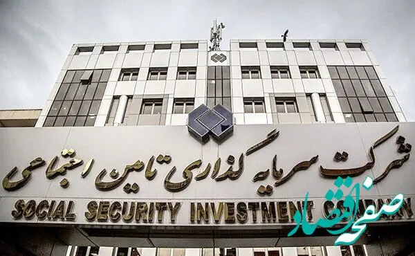 زمان واریز سود سهام شستا در این تاریخ | سهامداران شستا بخوانند