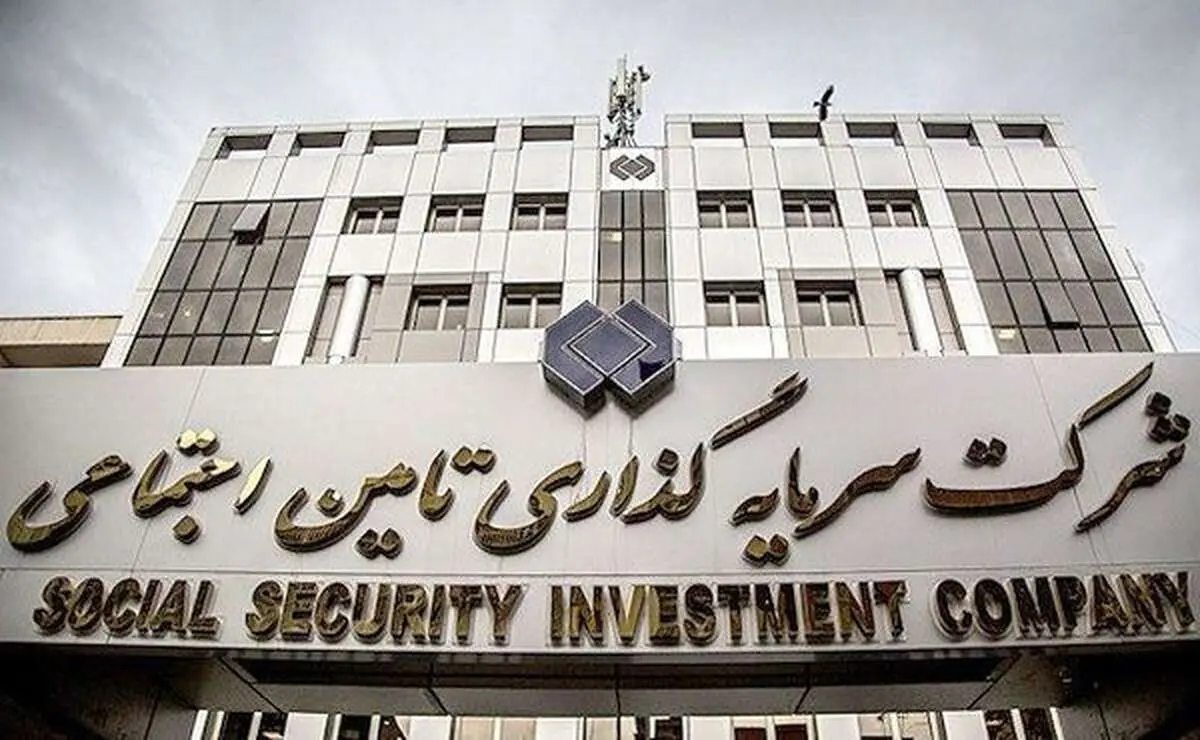 زمان واریز سود سهام شستا در این تاریخ | سهامداران شستا بخوانند