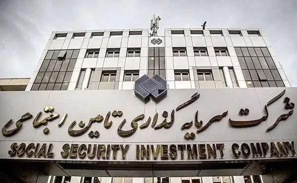 زمان واریز سود سهام شستا در این تاریخ | سهامداران شستا بخوانند