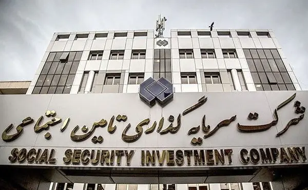 زمان واریز سود سهام شستا در این تاریخ | سهامداران شستا بخوانند