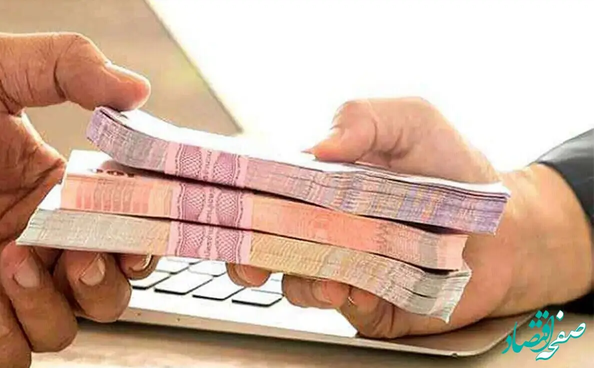 شرایط و نحوه دریافت وام ۵۰۰ میلیون تومانی بانک سرمایه + جزئیات