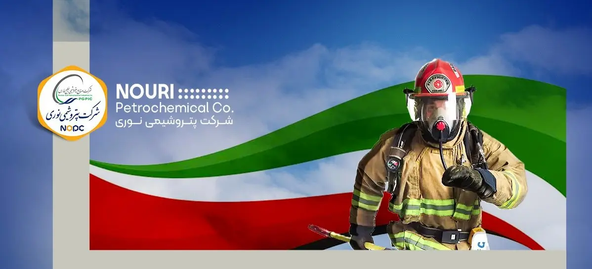 پیام مهندس صانعی مدیرعامل شرکت پتروشیمی نوری به مناسبت هفتم مهرماه