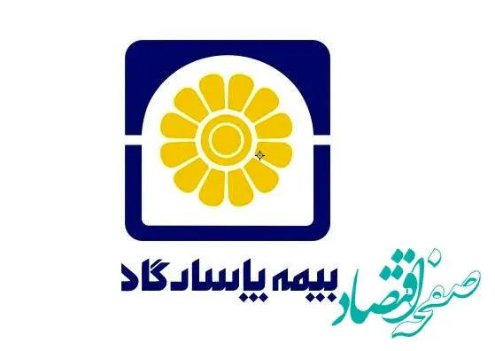 ارزش پرتفوی بیمه زندگی بیمه پاسارگاد، در آستانه ۸ هزار میلیاردی شدن