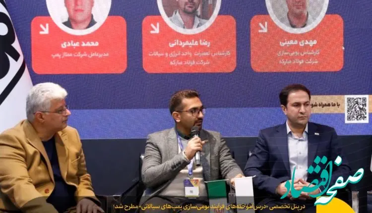 فولاد مبارکه در فرآیند بومی سازی به بلوغ رسیده است