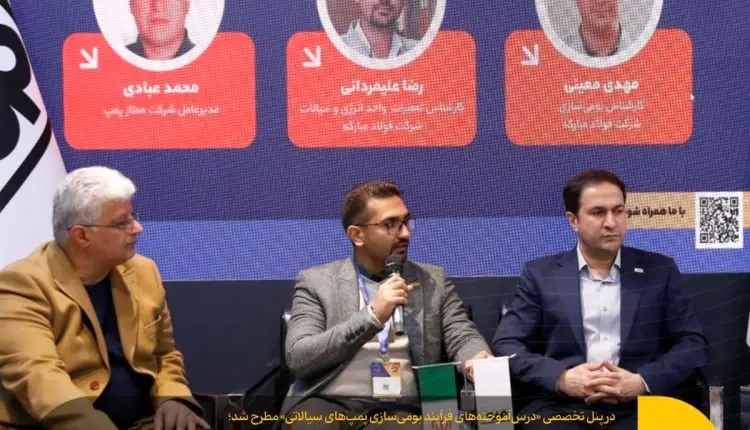فولاد مبارکه در فرآیند بومی سازی به بلوغ رسیده است