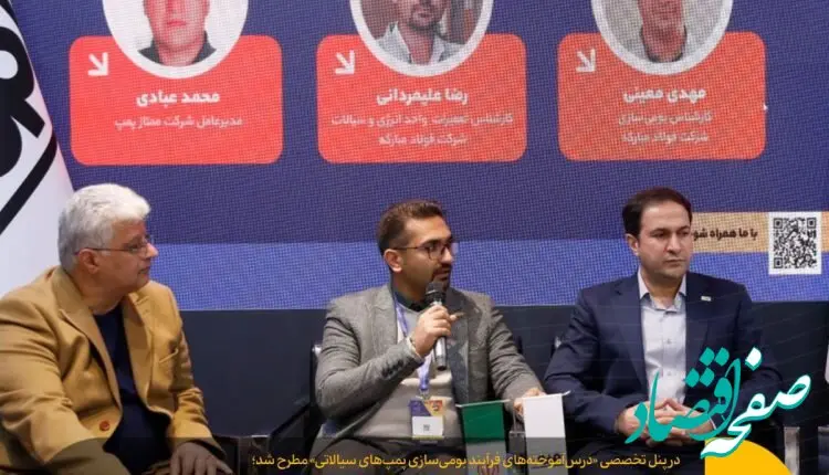 فولاد مبارکه در فرآیند بومی سازی به بلوغ رسیده است