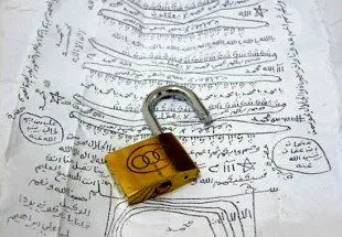 روش مجرب باطل کردن انواع طلسم + چشم زخم