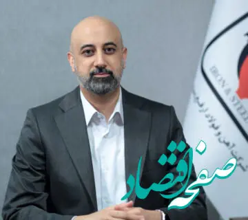 آمادگی کامل «ارفع» برای تولید فولادهای خاص و آلیاژی