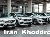 قیمت خودرو امروز + قیمت محصولات ایران‌ خودرو سه‌ شنبه ۹ بهمن ۱۴۰۳