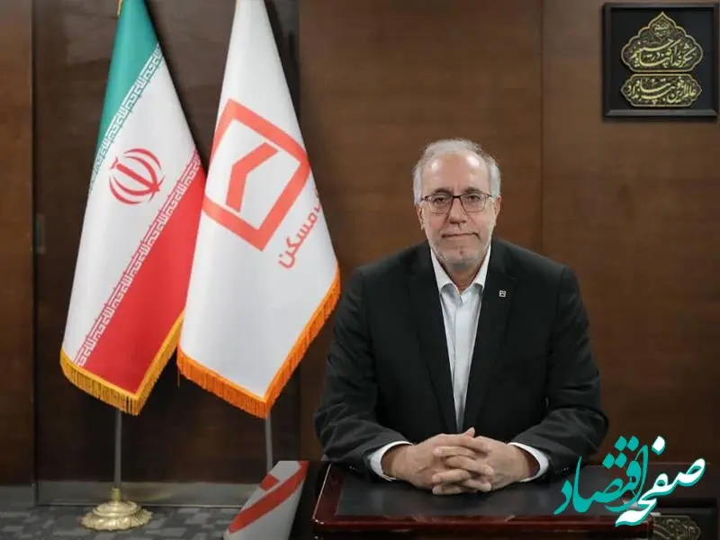  پیام دکتر سید عباس حسینی مدیرعامل بانک مسکن به مناسبت فرا رسیدن ۱۲ فروردین، روز جمهوری اسلامی ایران