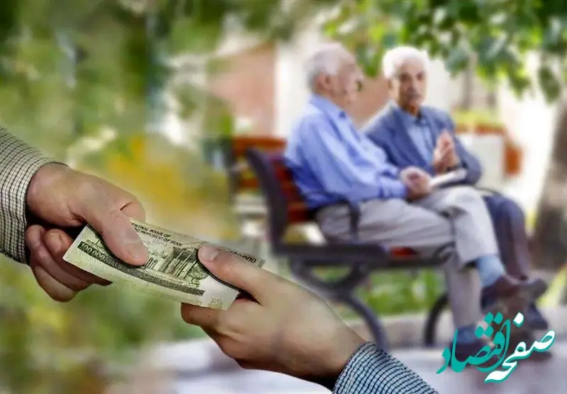 آخرین اخبار بازنشستگان و مستمری بگیران تامین اجتماعی امروز دوشنبه ۷ اردیبهشت ۱۴۰۵ + خبر مهم برای بازنشستگان