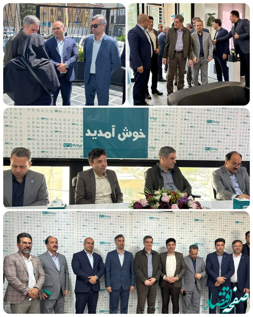 بازدید رئیس کل بیمه مرکزی از بیمه دی کرمانشاه/ تأکید بر توسعه خدمات بیمه‌ای در منطقه