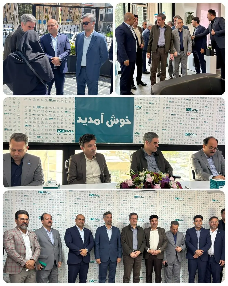بازدید رئیس کل بیمه مرکزی از بیمه دی کرمانشاه/ تأکید بر توسعه خدمات بیمه‌ای در منطقه
