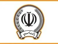 تکذیب فراخوان جعلی استخدام بانک سپه