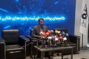 مدیرعامل فولاد مبارکه خبر داد:فولاد مبارکه در مسیر توسعه متوازن؛ از نیروگاه‌های انرژی تا گسترش سبد محصولات فولادی