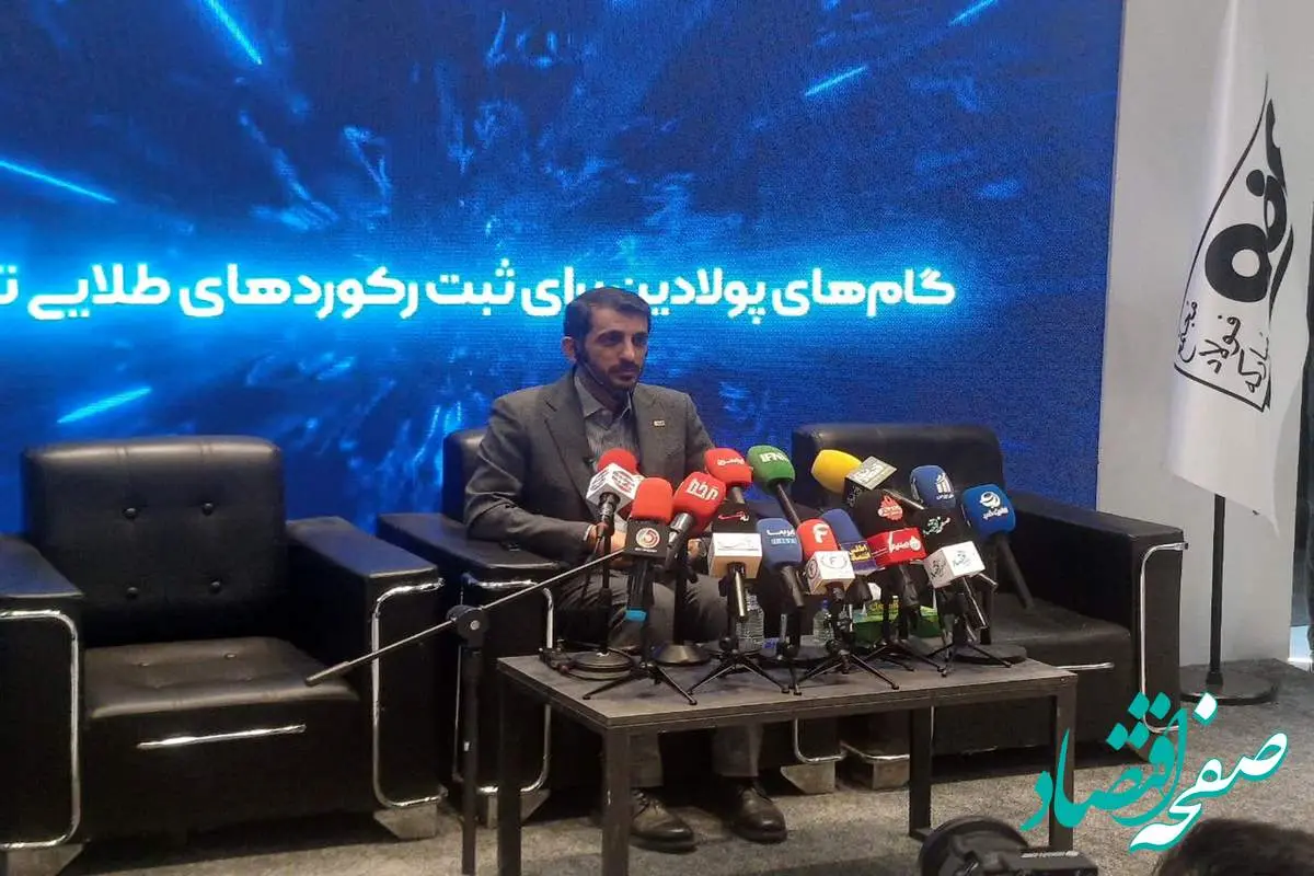 مدیرعامل فولاد مبارکه خبر داد:فولاد مبارکه در مسیر توسعه متوازن؛ از نیروگاه‌های انرژی تا گسترش سبد محصولات فولادی