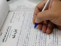 آخرین خبر از سقف اجاره بها؛ شهرهای جدید هم مشمول سقف اجاره بها شدند