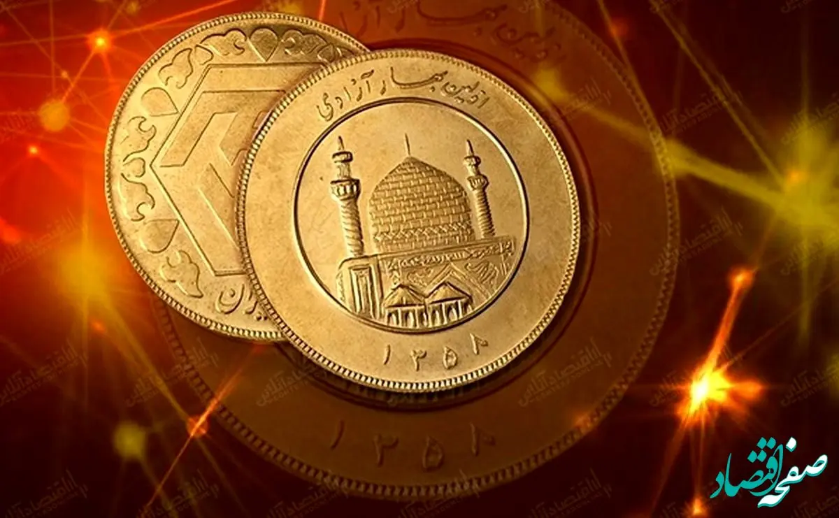 جدیدترین جدول قیمت سکه و طلا امروز جمعه ۲۸ دی ماه ۱۴۰۳ + قیمت طلا دست دوم | قیمت طلا ۲۴ عیار