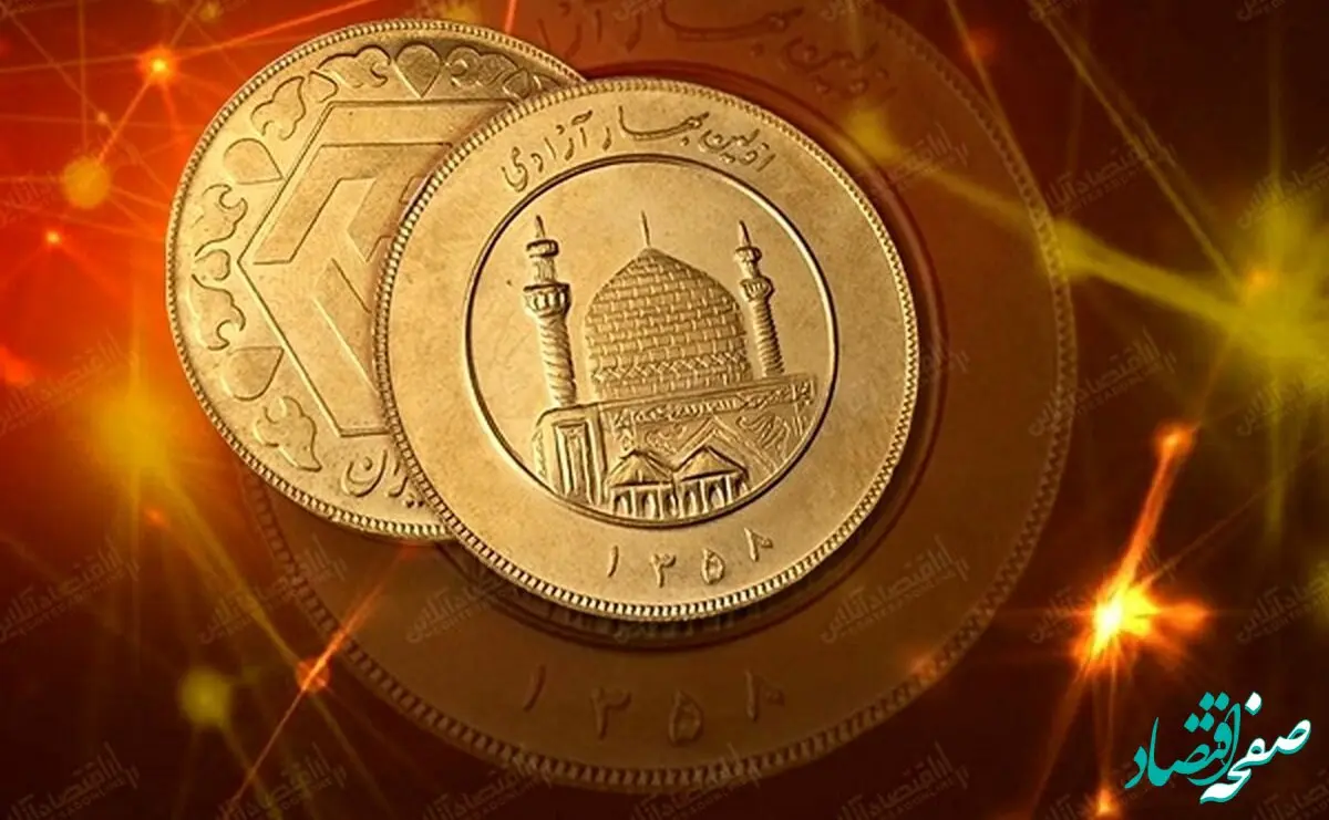 جدیدترین جدول قیمت سکه و طلا امروز جمعه ۲۸ دی ماه ۱۴۰۳ + قیمت طلا دست دوم | قیمت طلا ۲۴ عیار