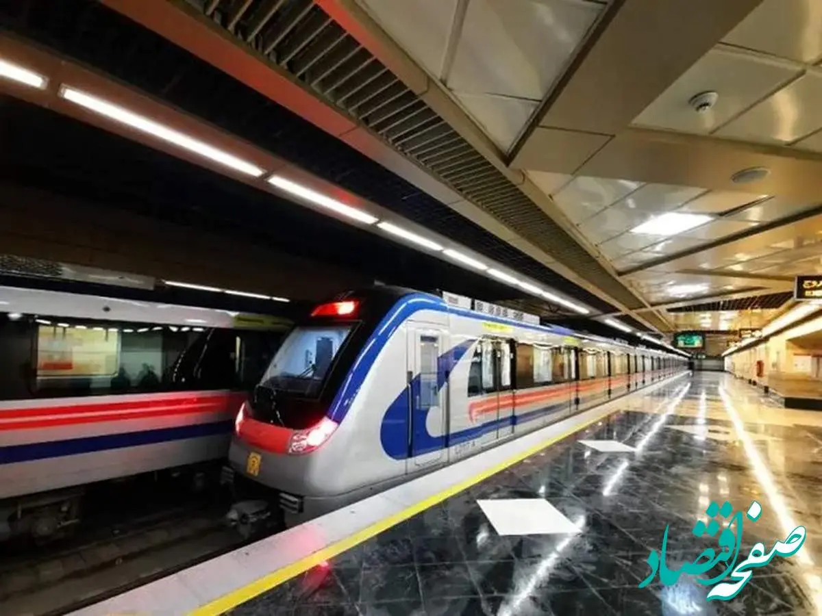تغییر ساعت کاری مترو از شنبه ۲۰ اردیبهشت ۱۴۰۴