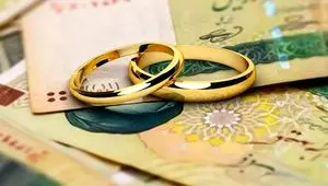  حقیقت پشت‌پرده وام ازدواج ۱۴۰۵؛ ۵۰۰ میلیون وعده بود، اما چه شد؟