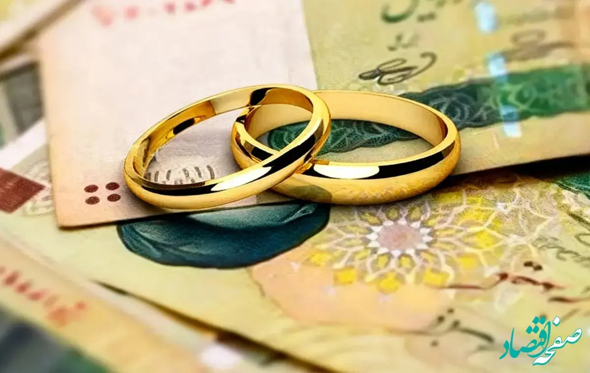  حقیقت پشت‌پرده وام ازدواج ۱۴۰۵؛ ۵۰۰ میلیون وعده بود، اما چه شد؟