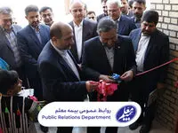 ساخت و افتتاح یک دبستان از سوی بیمه معلم