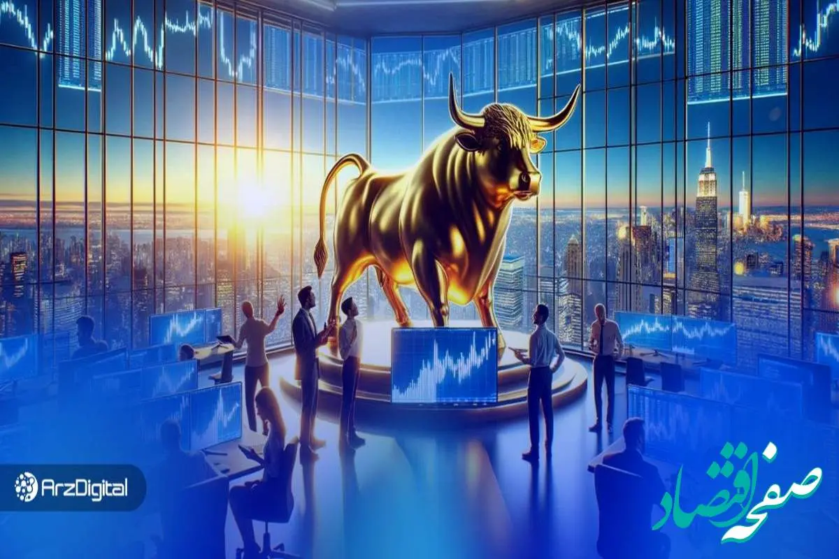 بول ران چیست؟ نشانه‌های شروع یک Bull Run را بشناسید!