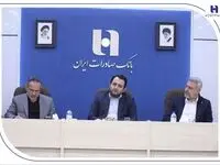 مدیرعامل بانک صادرات ایران مطرح کرد: بسیج؛ بازوی سلامت اداری، اخلاق حرفه‌ای و اصلاح فرهنگ سازمانی