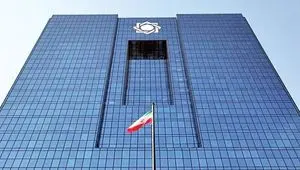 دعوت بانک توسعه صادرات ایران از مشتریان برای شرکت در نظرسنجی صیانت از مشتریان بانکی