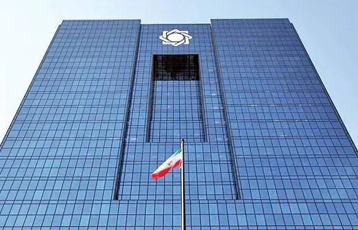 دعوت بانک توسعه صادرات ایران از مشتریان برای شرکت در نظرسنجی صیانت از مشتریان بانکی