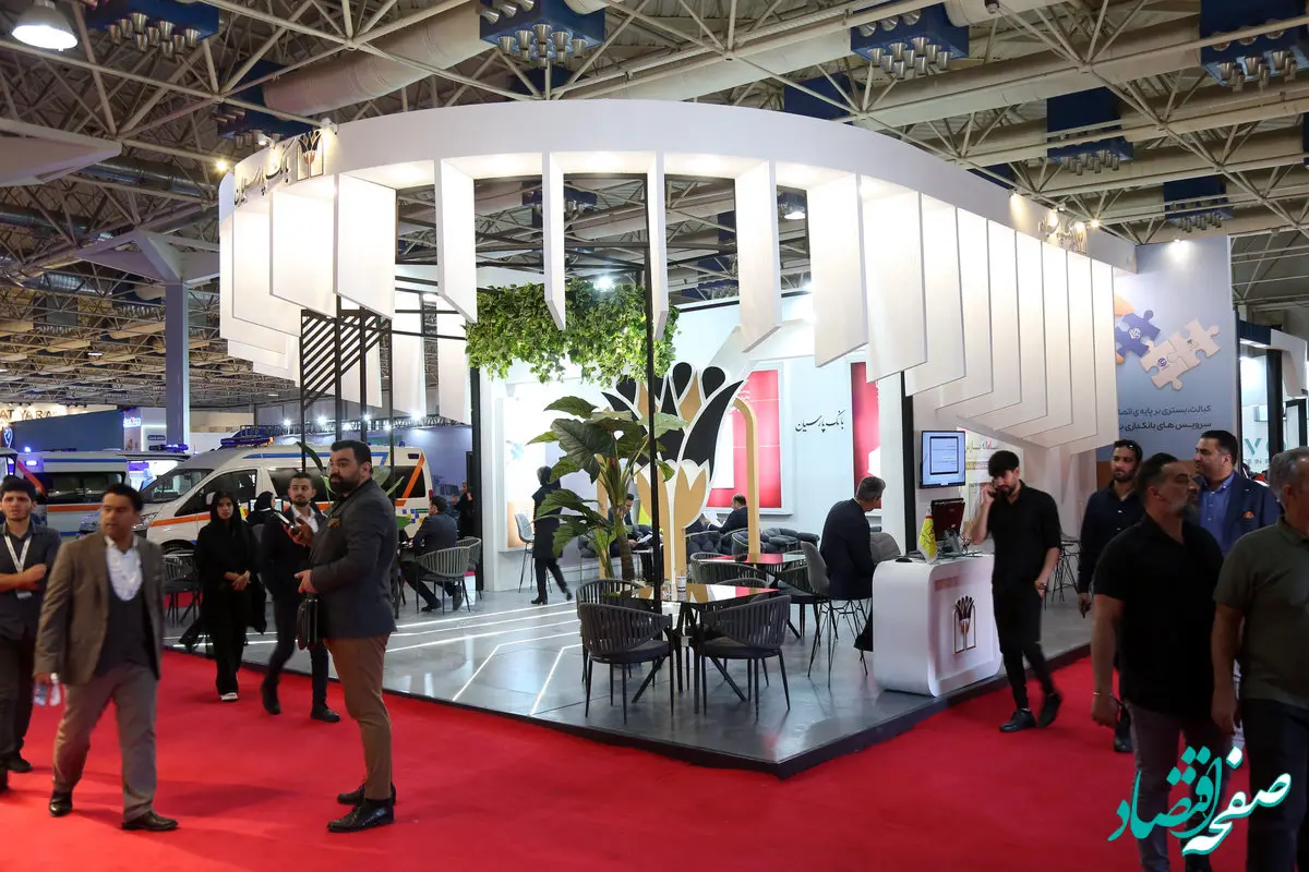 استقبال گسترده از خدمات بانک پارسیان در نمایشگاه ایران هلث 1403