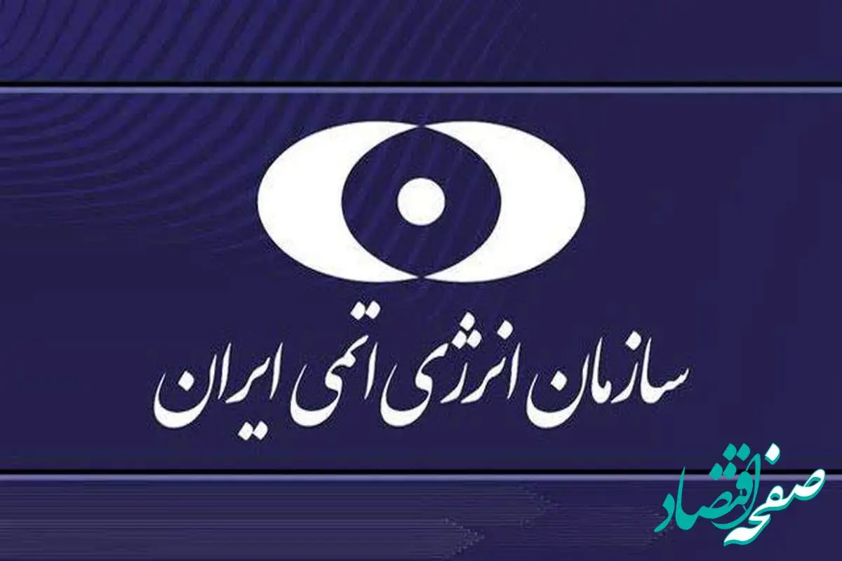 اخبار لحظه به لحظه حمله آمریکا به سایت های هسته ای فردو، نطنز و اصفهان امروز یکشنبه ۱ تیر ماه ۱۴۰۴