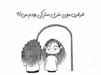 تاریخ روز جهانی مو فرفری‌ها در تقویم سال ۱۴۰۴ چه روزی است؟ + متن تبریک روز مو فرفری‌ها ۱۴۰۴