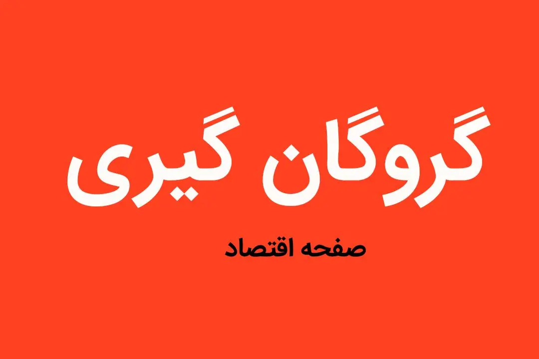 گروگان گیری پسر صاحبکار برای 5 میلیارد تومان کردم | فقط 90میلیون گیرم آمد | نتوانستم خرج کنم