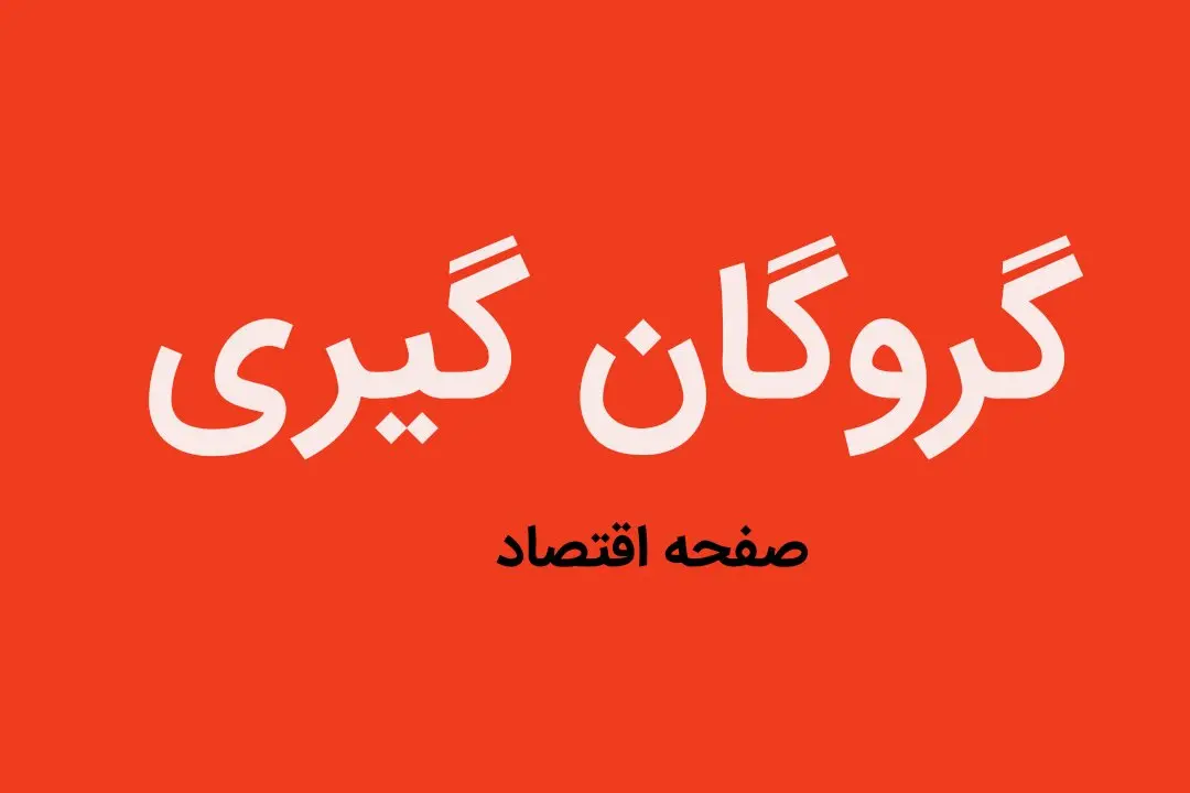 گروگانگیری در خیابان ولیعصر؛ حضور تیم رهایی گروگان پلیس