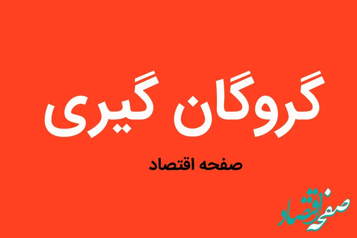 گروگان گیری پسر صاحبکار برای 5 میلیارد تومان کردم | فقط 90میلیون گیرم آمد | نتوانستم خرج کنم