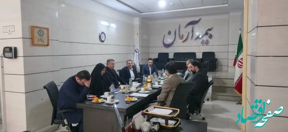 انتصاب سرپرست شعبه استان البرز بیمه آرمان