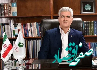 پیام دکتر بهزاد شیری مدیر عامل پست بانک ایران به مناسبت فرا رسیدن میلاد حضرت علی (ع) و روز پدر