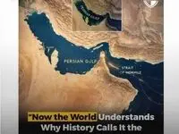 حیرت یک رسانه‌ی انگلیسی: دنیا میفهمد که چرا تاریخ آن را خلیج فارس می‌نامد، نه خلیج ...!