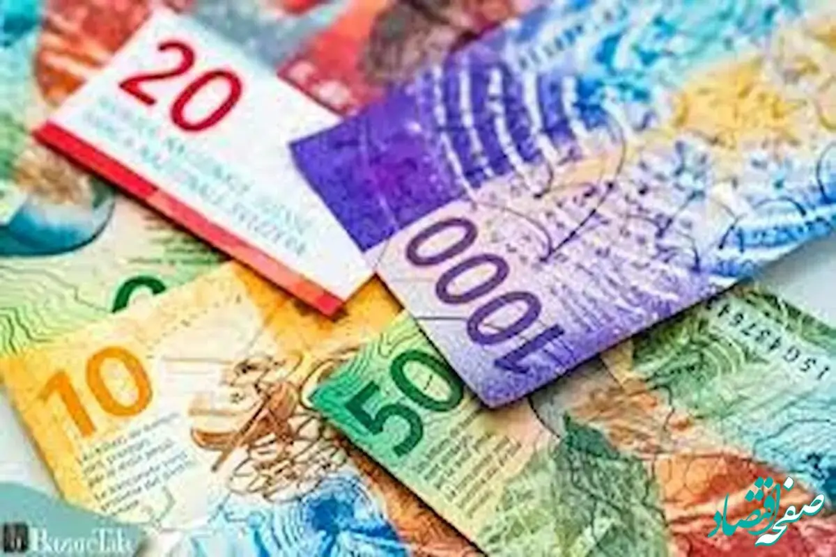 جدیدترین قیمت فرانک سوئیس امروز چهارشنبه ۲۴ اردیبهشت ماه ۱۴۰۴